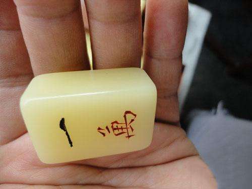 打麻将什么时候可以碰牌