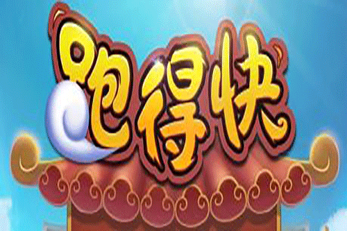 跑得快怎么拆牌？