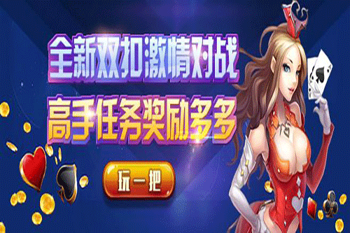 双扣最简单的记牌方法