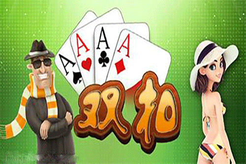 双扣游戏入门教程