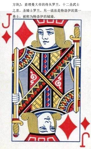 纸牌,扑克,意义