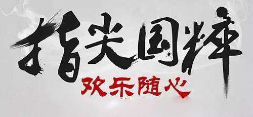 打麻将的心理课