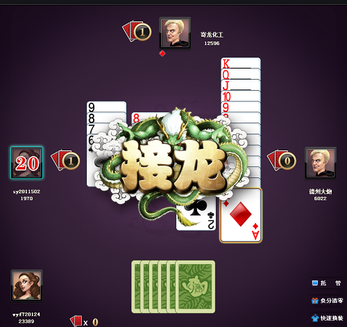 接龙游戏的技巧玩法！