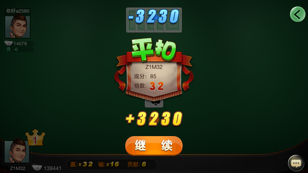 打火拼双扣要不要保存实力？