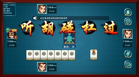 麻将“生张”“熟张”牌使用技巧