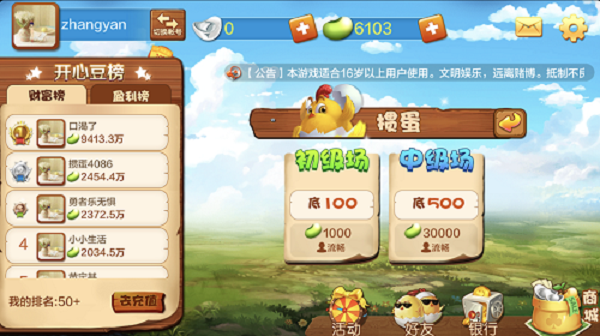 真人掼蛋对门配合注意事项