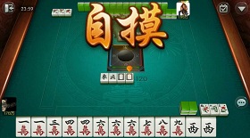 打真人麻将怎么快速胡牌？