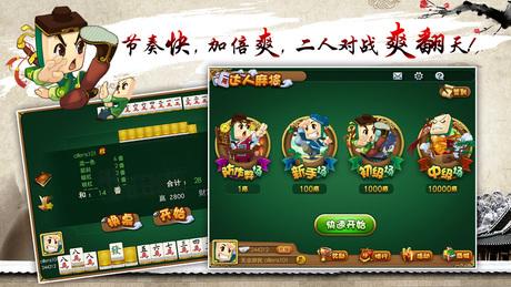 真人麻将何时不宜杠牌？