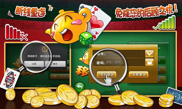 游戏棋牌游戏网火拼双扣实战技巧