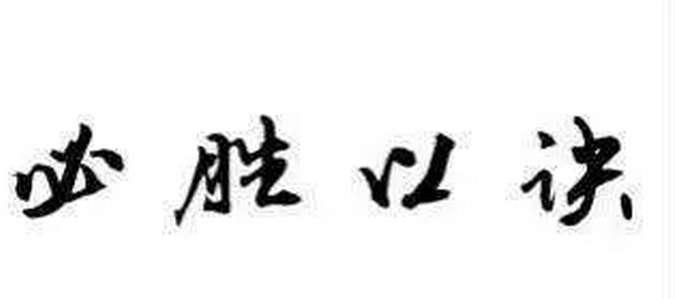 龙港真人麻将大神传授真人麻将经验