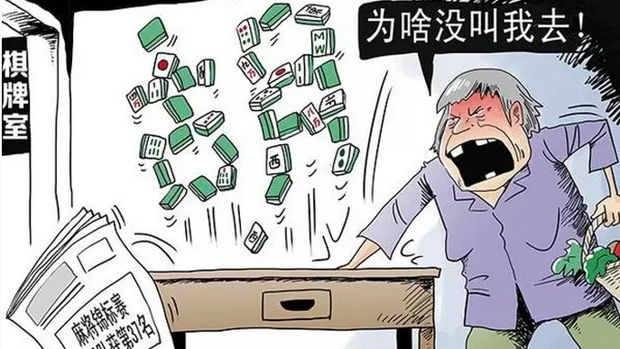 龙港真人麻将听牌舍牌技巧