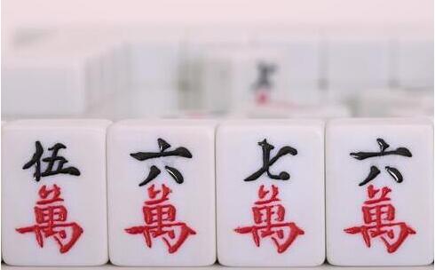 玩真人麻将一些赢牌技巧分享