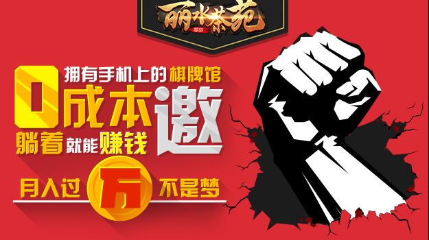 丽水真人麻将实用经验分享