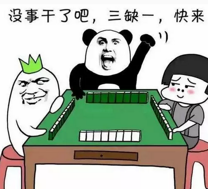 龙港真人麻将察言观色技巧