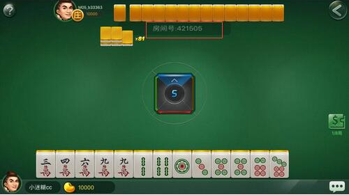 温州真人麻将之兵不厌诈攻略秘籍