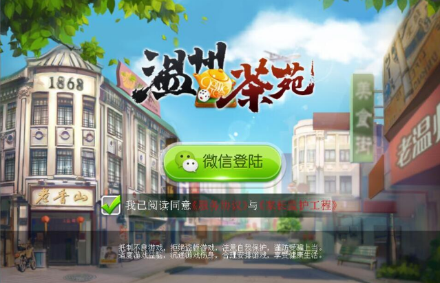 温州真人麻将如何认清牌势