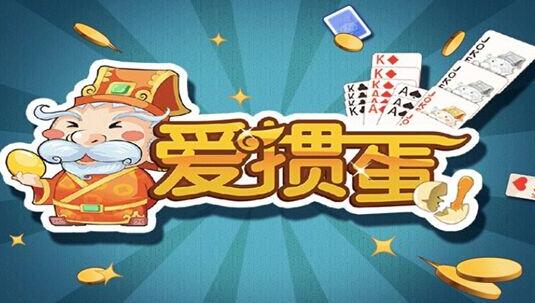 真人掼蛋如何理顺牌局和手数的关系