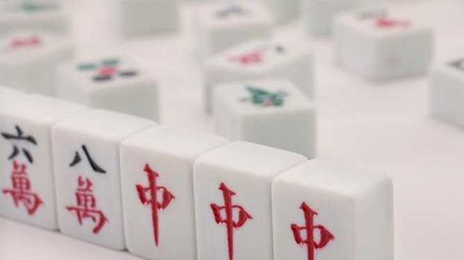 温州真人麻将技巧之碰牌的方法