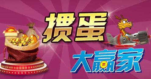 真人掼蛋技巧之头游的资本