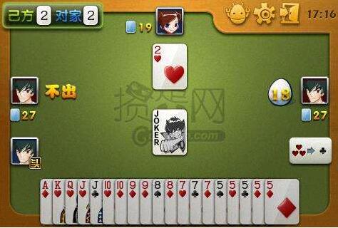 真人掼蛋的十二种战术技巧