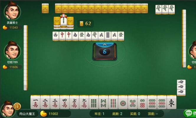 温州真人麻将杠牌技巧