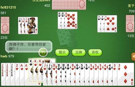 玩丽水真人双扣，有助于提高工作能力