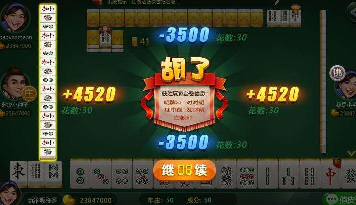 打温州真人麻将什么时候不能赢