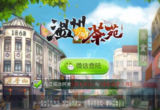 温州真人麻将一与四的切舍技巧