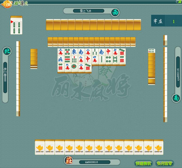 丽水麻神最实用的真人麻将秘籍（二）