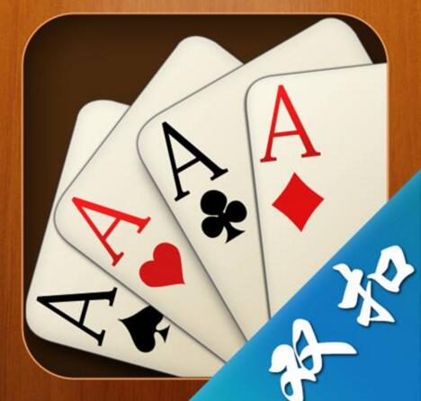 浅谈丽水真人双扣的出牌技巧(一) 浅谈丽水真人双扣的出牌技巧(一)