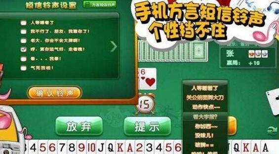 打好丽水真人双扣秘籍(一) 打好丽水真人双扣秘籍(一)