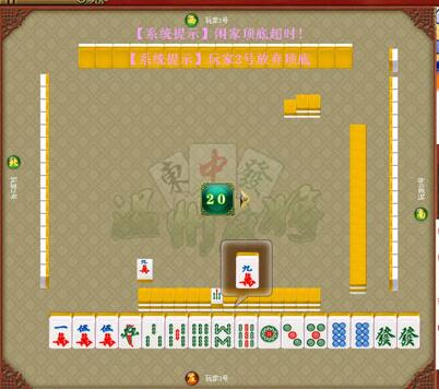 真人麻将牌常用口诀