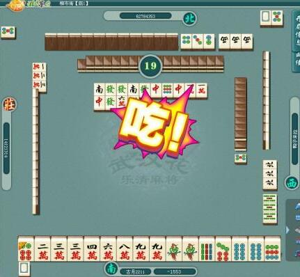 真人麻将必胜基本思路 真人麻将必胜基本思路