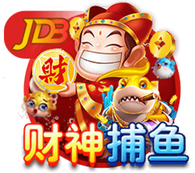 新财神捕鱼