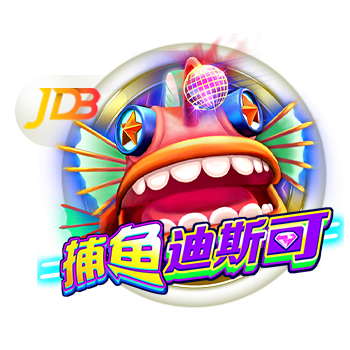 捕鱼Disco